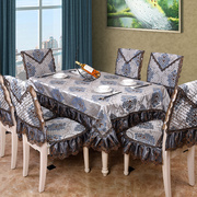 欧式餐桌布布艺提花，方形桌布台布，茶几布圆桌布椅套椅垫套装