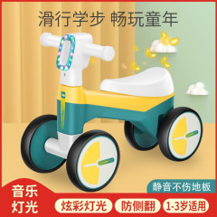 airud平衡车儿童滑步车四轮学步车无脚踏助步车婴儿童滑行车扭扭