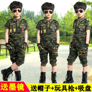 儿童短袖迷彩服套装男童装军装军训迷彩夏令营夏季野战特种兵套装