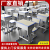 中小学生单人双人学校课，桌椅家用培训班，辅导班升降学习桌