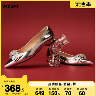 星期六仙女风蝴蝶结单鞋2023秋新女鞋浅口低跟通勤皮鞋SS33111041