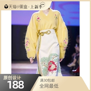 龄温柔风气质黄色休闲毛衣，腰半身裙女两件套装新中式国风