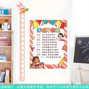 房间测量墙贴纸装饰画自墙上宝宝身高儿童身高尺贴纸卡通壁纸量%