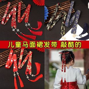 儿童马面裙配饰中国风女童汉服发带头饰古装国风红色长款丝带发饰