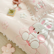 少女心兔子卡通刺绣全棉水洗棉四件套纯棉被套床单粉色床上用品
