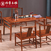 红木茶桌椅组合刺猬紫檀新中式茶几茶台阳台家用喝泡功夫茶具一体