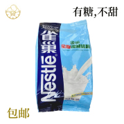 雀巢全脂奶粉500g 冲饮牛奶烘焙乳粉雪花酥牛轧糖奶枣蛋糕原材料