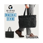 手提包商务包男式 G1990 通勤商务手提包商务手提袋带拉链轻质防