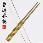 黄铜香筷火炭筷隔火空熏碳熏香道入门用具用品夹香材香碳香薰香具
