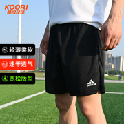 adidas阿迪达斯运动短裤夏季休闲跑步健身足球，训练五分裤男ht6129