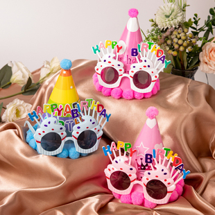 生日装饰场景布置派对眼镜宝宝小孩周岁快乐儿童女孩帽子拍照