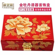 中国风金牡丹漆器首饰盒复古收纳木盒抽屉带锁镜简约大容量饰品盒