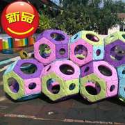幼儿园户外大型玩具k儿童球体，迷宫球钻洞，感统训练组合攀爬球