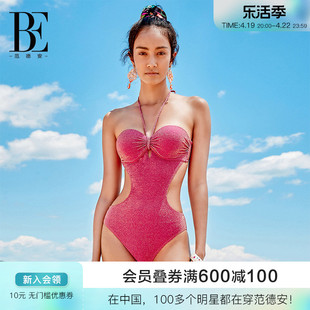 BE范德安时尚系列女士连体泳衣游泳显瘦性感火龙果色遮肉泡温泉