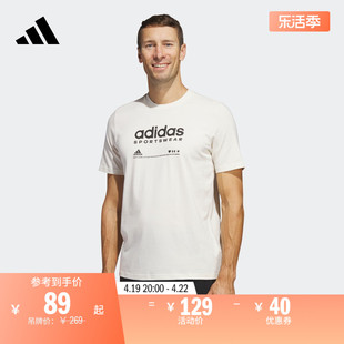 休闲上衣圆领短袖，t恤男装夏季adidas阿迪达斯轻运动h49668