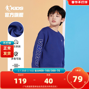 中国乔丹童装男童卫衣春秋，2023大童长袖上衣，儿童春装套头衫女