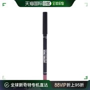 美国直邮Rimmel London芮谜持久唇线笔 唇线笔女士1ml