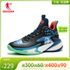 商场同款中国乔丹锋刺6代巭科技pro篮球鞋男战靴AM13230102