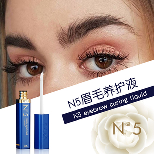 n5眉毛液男女，眉毛发际线，精华液4ml