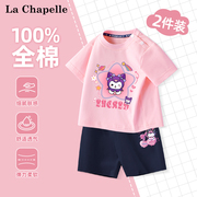 拉夏贝尔儿童短袖套装女童，纯棉t恤夏季2024宝宝夏装洋气半袖