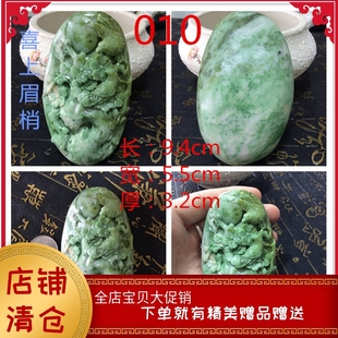 南阳玉山水手把玩件独山玉，手把件天然玉石独玉把件貔貅龙手玩件