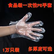 加厚一次性手套食品餐饮小龙虾透明塑料PE薄膜手套女家用1万只装