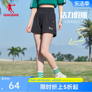 中国乔丹针织短裤女2024夏季运动休闲透气纯色刺绣印花裤子女