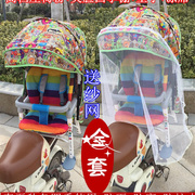 定制小宝婴儿童座椅，电动自行车电瓶车，f折叠后置坐椅遮阳蓬棉