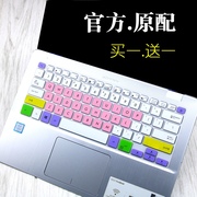 适用华硕笔记本键盘膜s4100v S4200电脑14寸电脑保护卡通可爱防尘