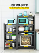厨房电器置物架可移动夹缝家用多功能烤箱微波炉电饭煲一体收纳柜