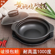 黄焖鸡米饭专用砂锅，煲仔饭干烧锅耐高温陶瓷，小沙锅浅锅碗商用石锅