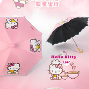 凯蒂猫KT儿童雨伞女孩宝宝小学生专用晴雨两用伞加固防风黑胶伞