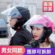 头盔冬夏两用可拆卸女式头盔电动车，冬款带围脖护耳朵保暖防寒半盔