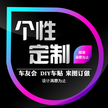 车友会