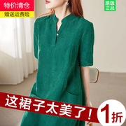 高端品牌香云纱真丝连衣裙，重磅绿色桑蚕丝，旗袍女改良2022夏季
