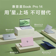 hp惠普星bookpro14轻薄本13代酷睿i5i72.8k屏便携女学生办公设计笔记本电脑