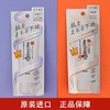 日本SANA豆乳精华UV防晒霜隔离妆前乳保湿打底提亮敏感肌进口