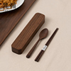 梵瀚日式木质便携餐具收纳盒，套装办公室一人食筷子勺子三件套