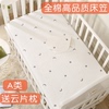 婴儿床床笠纯棉a类新生儿童拼接床罩垫ins风格宝宝用品床垫套定制