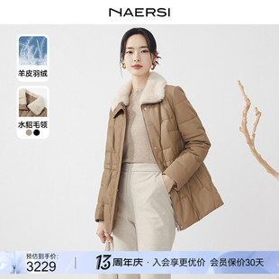 NAERSI/娜尔思水貂毛领鸭绒绵羊皮短款羽绒服外套女2023秋冬