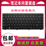 适用 联想 G470 V470 B470E B490 G475 V480C Y480 M495 Z460键盘