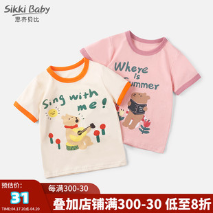 女童夏装短袖t恤儿童宝宝，婴儿半袖纯棉小童洋气夏季上衣体恤1-7岁