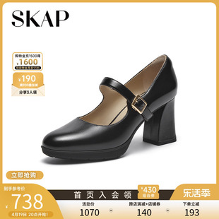 圣伽步SKAP秋季商场同款商务通勤女士粗高跟单鞋AES06CQ3