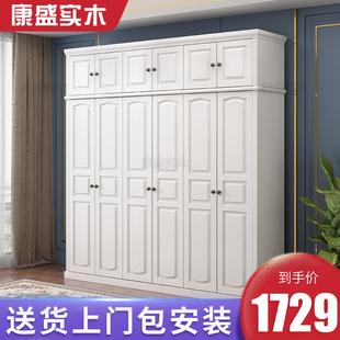 美式实木欧式衣柜白色现代简约卧室衣橱三四五六门储物加顶经济型