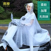 雨衣女全a身夏季电动车可爱雨衣电动车单双人雨衣男女加大加厚暴