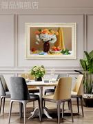 欧式餐厅装饰画静物花卉饭厅水果厨房壁画客厅油画北欧风温馨