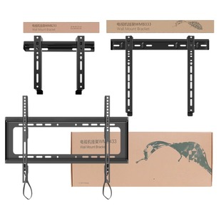 电视挂架wmb233333533壁挂支架适用tcl324355657586100寸