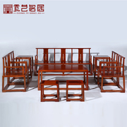 红木家具缅甸花梨木客厅沙发，组合大果紫檀，新中式实木会所沙发椅