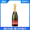 白雪香槟起泡葡萄酒 PIPER HEIDSIECK法国女士奥斯卡颁奖聚会香槟