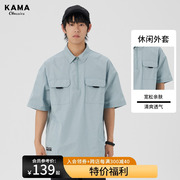 KAMA卡玛2023年夏季美式工装户外翻领衬衫透气休闲t恤短袖男